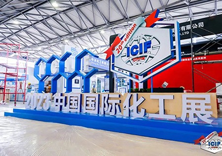 快盈平台石墨 2023中国国际化工展圆满收官